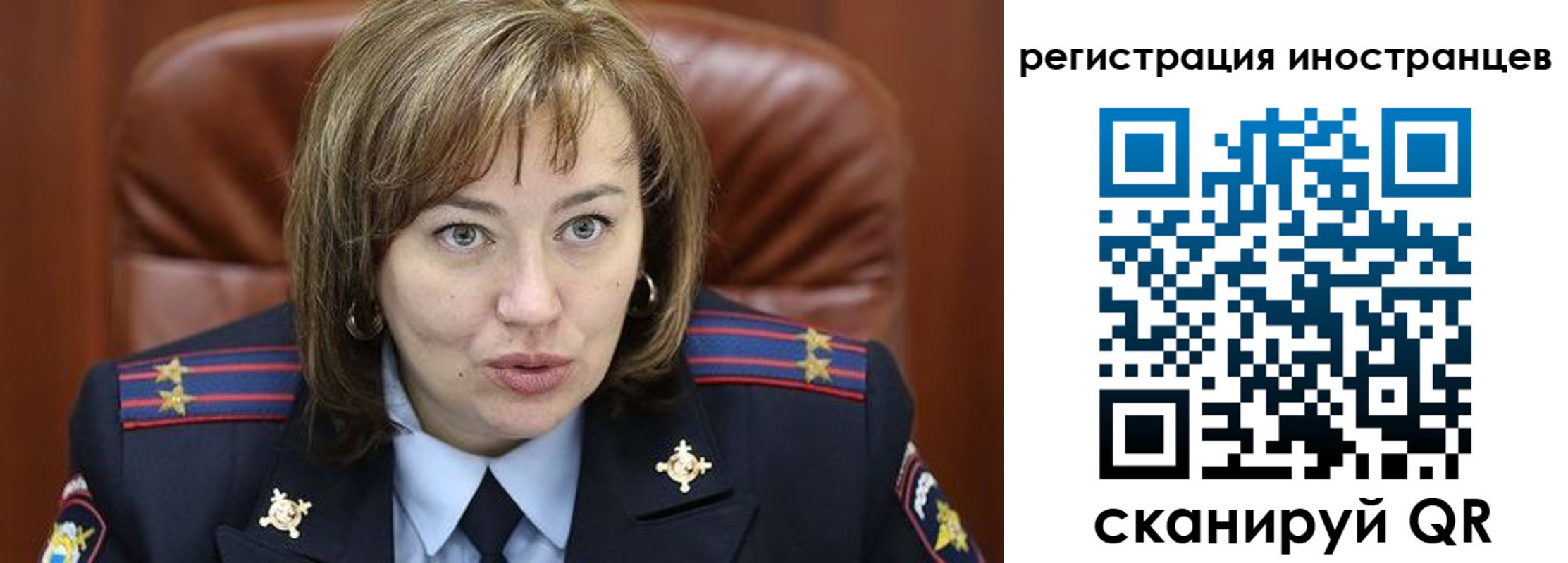 временная регистрация для школы в Марксе