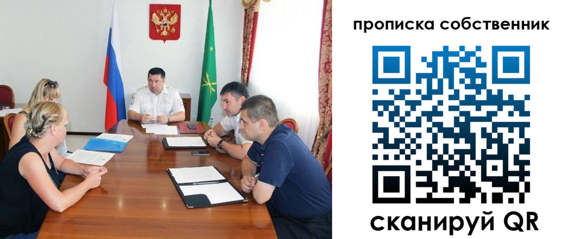 временная прописка в Марксе