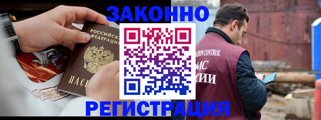 регистрация для школы в Марксе