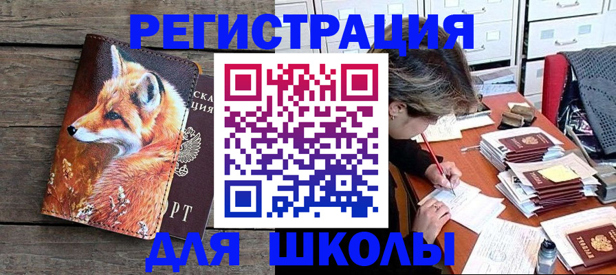 где прописаться в Марксе